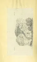 An illustration from An Account of the great Floods of August 1829, in the Province of Moray, and adjoining districts (1830)