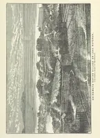 An illustration from A Weird Region. New Zealand lakes, terraces, geysers and volcanoes. [Illustrated (1887)
