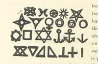 An illustration from Shifts and Expedients of Camp Life, Travels, etc (1871)
