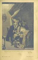 An illustration from Histoire de France. Deuxième édition (1876)