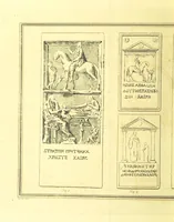 An illustration from Travels through the Southern Provinces of the Russian Empire in 1793 and 1794. Translated from the German [by F. W. Blagdon]. MS. notes (1812)