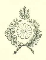 An illustration from London (illustrated). A complete guide to the leading hotels, places of amusement ... Also a directory ... of first-class reliable houses in the various branches of trade (1872)