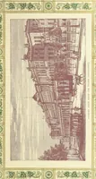 An illustration from London (illustrated). A complete guide to the leading hotels, places of amusement ... Also a directory ... of first-class reliable houses in the various branches of trade (1872)