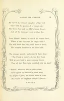 An illustration from Algiers the Warlike, and other poems (1846)