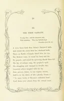 An illustration from Algiers the Warlike, and other poems (1846)