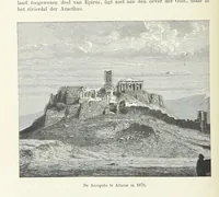 An illustration from Geïllustreerde Aardrijksbeschrijving (1891)