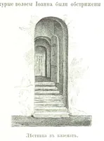 Picture 29 of 115 from Забытое прошлое окрестностей Петербурга (1889), leaf 115