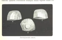 Picture 41 of 115 from Забытое прошлое окрестностей Петербурга (1889), leaf 165