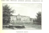 An illustration from Забытое прошлое окрестностей Петербурга (1889)