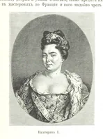 An illustration from Забытое прошлое окрестностей Петербурга (1889)