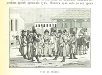 An illustration from Забытое прошлое окрестностей Петербурга (1889)