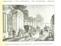 An illustration from Забытое прошлое окрестностей Петербурга (1889)