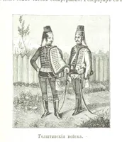 Picture 81 of 115 from Забытое прошлое окрестностей Петербурга (1889), leaf 381