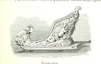Picture 88 of 115 from Забытое прошлое окрестностей Петербурга (1889), leaf 399