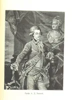 An illustration from Забытое прошлое окрестностей Петербурга (1889)
