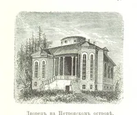An illustration from Забытое прошлое окрестностей Петербурга (1889)