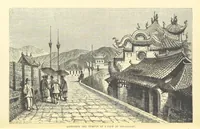 An illustration from Russian Travellers in Mongolia and China ... Translated by J. Gordon-Cumming. [An abridged translation (1884)