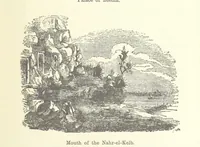 An illustration from Antiquities of the Orient unveiled, containing a concise description of King Solomon's cities, together with those of forty of the most ancient and renowned cities of the East ... With two ... lithographs, and ninety ... engravings (1874)