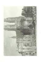 An illustration from Turner's Rivers of France, with an introduction by John Ruskin. A series of ... steel engravings, ... described by L. Ritchie. With a biography of the artists by A. A. Watts (1887)