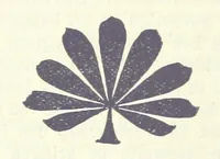 An illustration from Eene halve Eeuw, 1848-1898. Nederland onder de regeering van Koning Willem den Derde en het Regentschap van Koningin Emma door Nederlanders beschreven onder redactie van Dr P. H. Ritter. 3e ... uitgave, etc (1898)