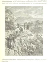 An illustration from Eine Orientreise vom Jahre 1881 ... illustrirt ... von F. von Pausinger (1885)