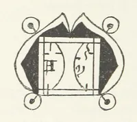 An illustration from Histoire de Saint-Bonnet-le-Chateau ... Ouvrage publié en collaboration par deux prêtres du diocèse de Lyon [James Condamin and François Langlois (1885)