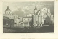 An illustration from The Scenery of Sicily. [Engravings. After drawings by peter De Wint, from sketches by William Light (1825)