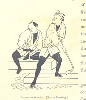 Picture 39 of 46 from Sketches of Japanese Manners and Customs ... Illustrated by native drawings, reproduced in fac-simile by means of chromo-lithography (1867), leaf 106