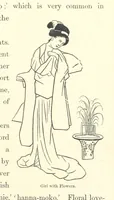 An illustration from Sketches of Japanese Manners and Customs ... Illustrated by native drawings, reproduced in fac-simile by means of chromo-lithography (1867)