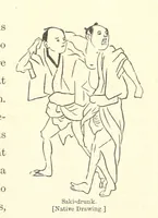 An illustration from Sketches of Japanese Manners and Customs ... Illustrated by native drawings, reproduced in fac-simile by means of chromo-lithography (1867)
