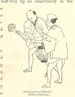 An illustration from Sketches of Japanese Manners and Customs ... Illustrated by native drawings, reproduced in fac-simile by means of chromo-lithography (1867)