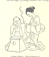Picture 12 of 46 from Sketches of Japanese Manners and Customs ... Illustrated by native drawings, reproduced in fac-simile by means of chromo-lithography (1867), leaf 38