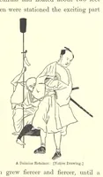 Picture 14 of 46 from Sketches of Japanese Manners and Customs ... Illustrated by native drawings, reproduced in fac-simile by means of chromo-lithography (1867), leaf 45