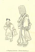 Picture 18 of 46 from Sketches of Japanese Manners and Customs ... Illustrated by native drawings, reproduced in fac-simile by means of chromo-lithography (1867), leaf 54