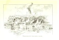 Picture 38 of 133 from По Сѣверу Россіи. Путешествіе ихъ Императорскихъ Высочествъ, Великаго Князя Владиміра Александровича и Великой Княгини Маріи Павловны въ 1884 и 1885 годахъ. [Illustrated (1886), leaf 119