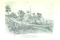 An illustration from По Сѣверу Россіи. Путешествіе ихъ Императорскихъ Высочествъ, Великаго Князя Владиміра Александровича и Великой Княгини Маріи Павловны въ 1884 и 1885 годахъ. [Illustrated (1886)