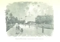 Picture 78 of 133 from По Сѣверу Россіи. Путешествіе ихъ Императорскихъ Высочествъ, Великаго Князя Владиміра Александровича и Великой Княгини Маріи Павловны въ 1884 и 1885 годахъ. [Illustrated (1886), leaf 233