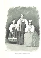 An illustration from По Сѣверу Россіи. Путешествіе ихъ Императорскихъ Высочествъ, Великаго Князя Владиміра Александровича и Великой Княгини Маріи Павловны въ 1884 и 1885 годахъ. [Illustrated (1886)