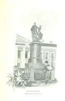 An illustration from По Сѣверу Россіи. Путешествіе ихъ Императорскихъ Высочествъ, Великаго Князя Владиміра Александровича и Великой Княгини Маріи Павловны въ 1884 и 1885 годахъ. [Illustrated (1886)