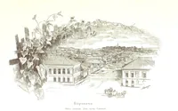 An illustration from По Сѣверу Россіи. Путешествіе ихъ Императорскихъ Высочествъ, Великаго Князя Владиміра Александровича и Великой Княгини Маріи Павловны въ 1884 и 1885 годахъ. [Illustrated (1886)