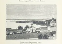 Picture 58 of 198 from По Сѣверо-Западу Россіи. [With illustrations and maps (1897), leaf 127