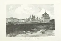 Picture 83 of 198 from По Сѣверо-Западу Россіи. [With illustrations and maps (1897), leaf 174