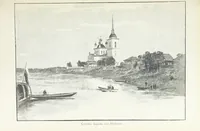Picture 87 of 198 from По Сѣверо-Западу Россіи. [With illustrations and maps (1897), leaf 183