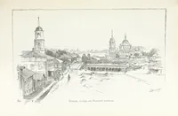 Picture 89 of 198 from По Сѣверо-Западу Россіи. [With illustrations and maps (1897), leaf 187