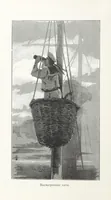 Picture 145 of 198 from По Сѣверо-Западу Россіи. [With illustrations and maps (1897), leaf 326