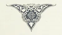 An illustration from По Сѣверо-Западу Россіи. [With illustrations and maps (1897)