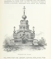 Picture 174 of 198 from По Сѣверо-Западу Россіи. [With illustrations and maps (1897), leaf 411