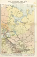 Picture 198 of 198 from По Сѣверо-Западу Россіи. [With illustrations and maps (1897), leaf 465