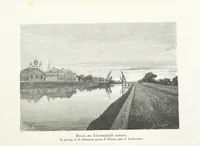 Picture 26 of 198 from По Сѣверо-Западу Россіи. [With illustrations and maps (1897), leaf 58