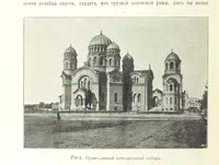 Picture 41 of 206 from По Сѣверо-Западу Россіи. [With illustrations and maps (1897), leaf 104